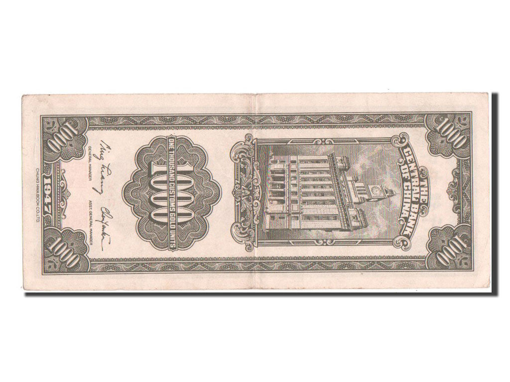 Banconote, Cina, 1000 Customs Gold Units, 1947, SPL-