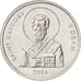 Nagorno-Karabakh, Dram, 2004, Paris, MS(65-70), Aluminum, KM:9