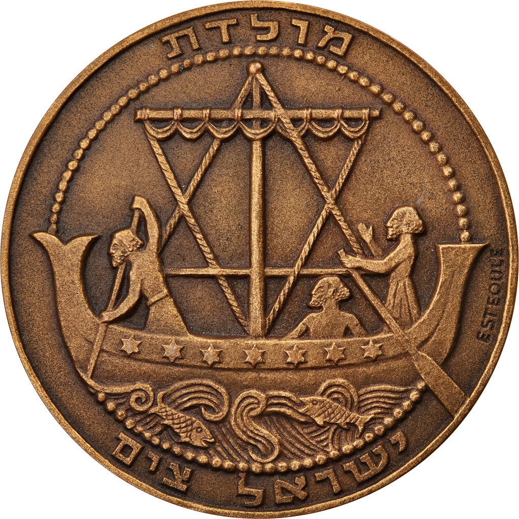 Frankreich, Medaille, Lancement du 