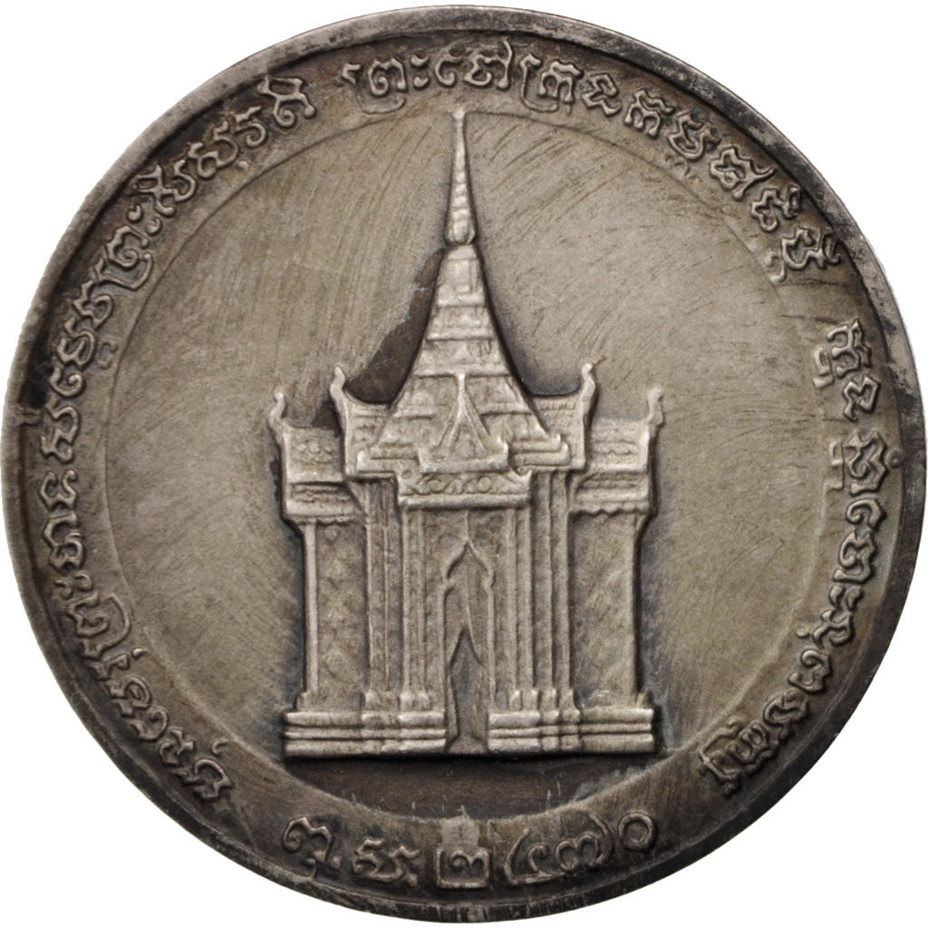 Cambodia, Medal, Cambodge, Sisowath Ier, médaille de funérailles, History