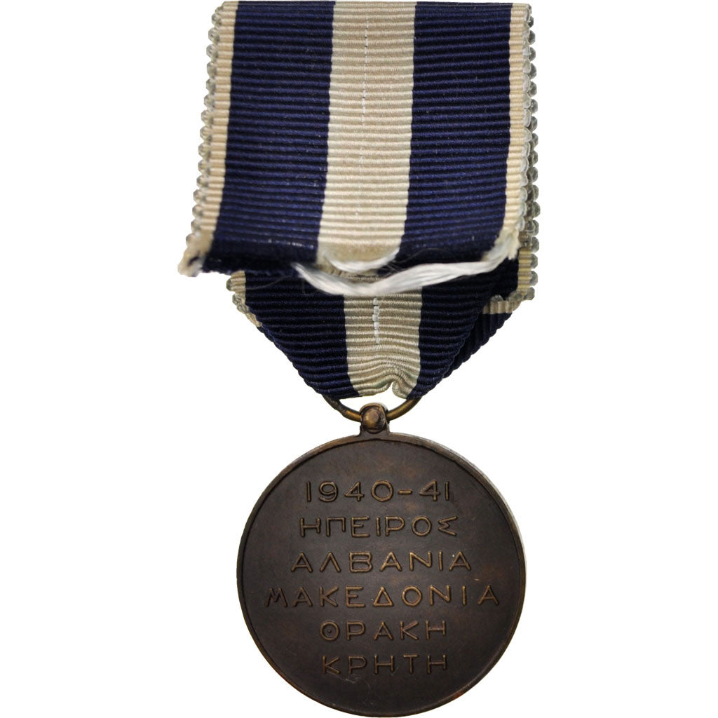 Greece, Land operations medal, Medal, 1940-1941, Excellent Quality, Bronze