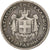 Monnaie, Grèce, George I, Drachma, 1873, Paris, TB, Argent, KM:38