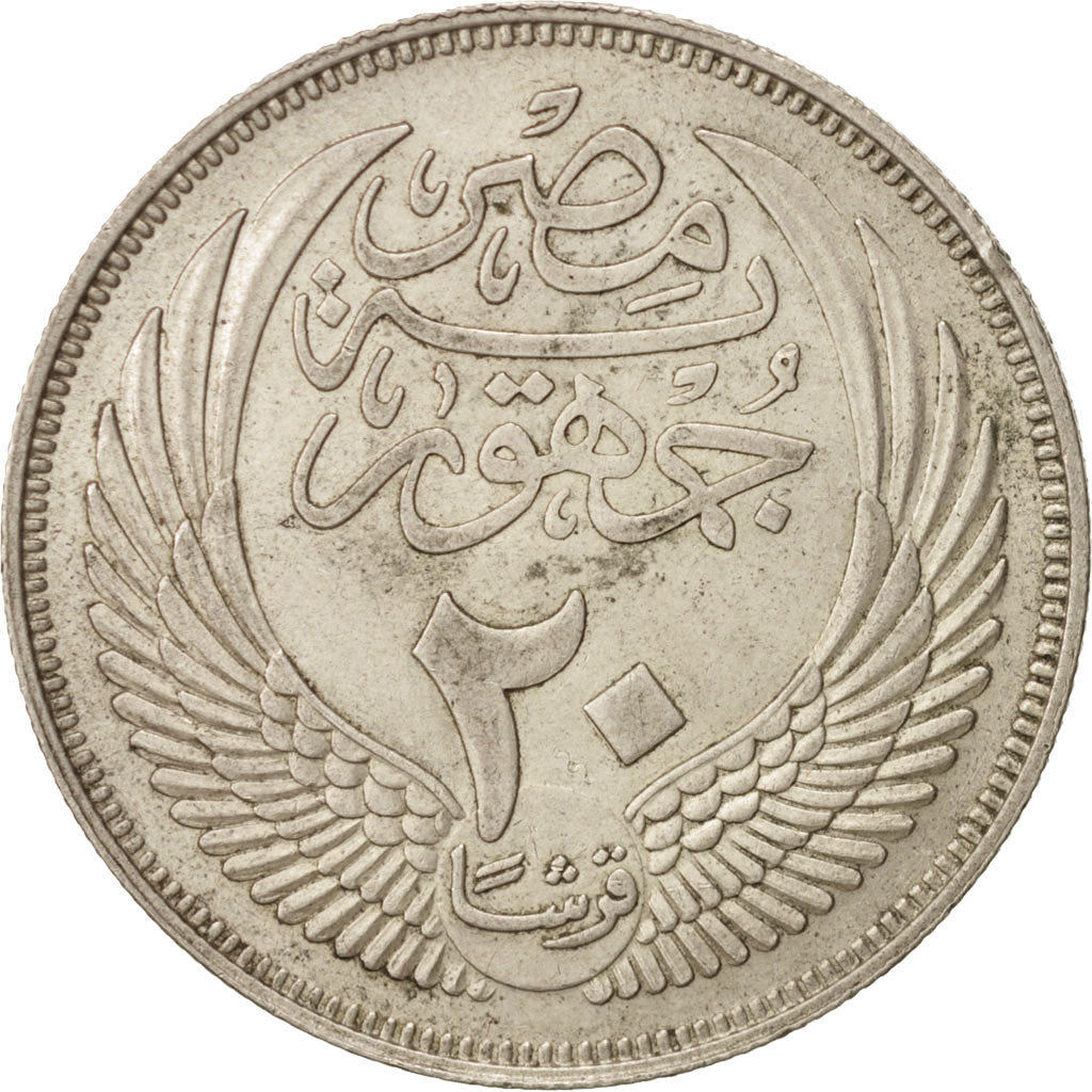 Égypte, 20 Piastres, 1956, TTB+, Argent, KM:384