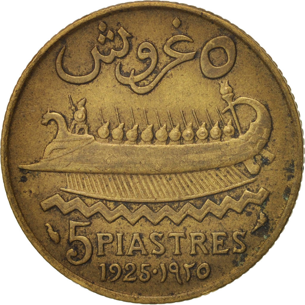 Lebanon, 5 Piastres, 1925, Paris, EF(40-45), Aluminum-Bronze, KM:5.1