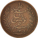 Tunisia, Ali Bey, 5 Centimes, 1891, Paris, VF(20-25), Bronze, KM:221