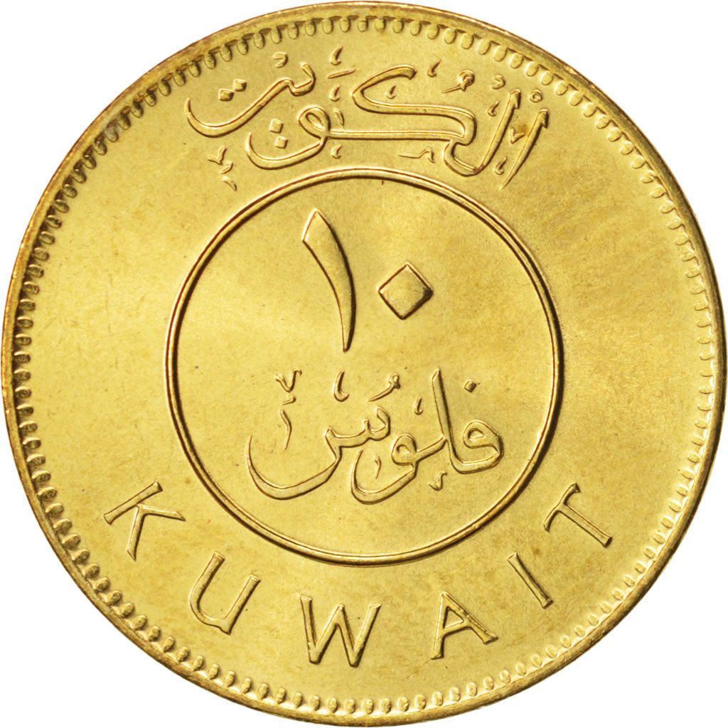 Coin, Kuwait, Jabir Ibn Ahmad, 10 Fils, 1997, MS(65-70), Nickel-brass, KM:11