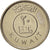 Moneta, Kuwejt, Jabir Ibn Ahmad, 20 Fils, 1997, MS(65-70), Miedź-Nikiel, KM:12