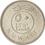 Moneta, Kuwejt, Jabir Ibn Ahmad, 50 Fils, 1999, MS(60-62), Miedź-Nikiel, KM:13