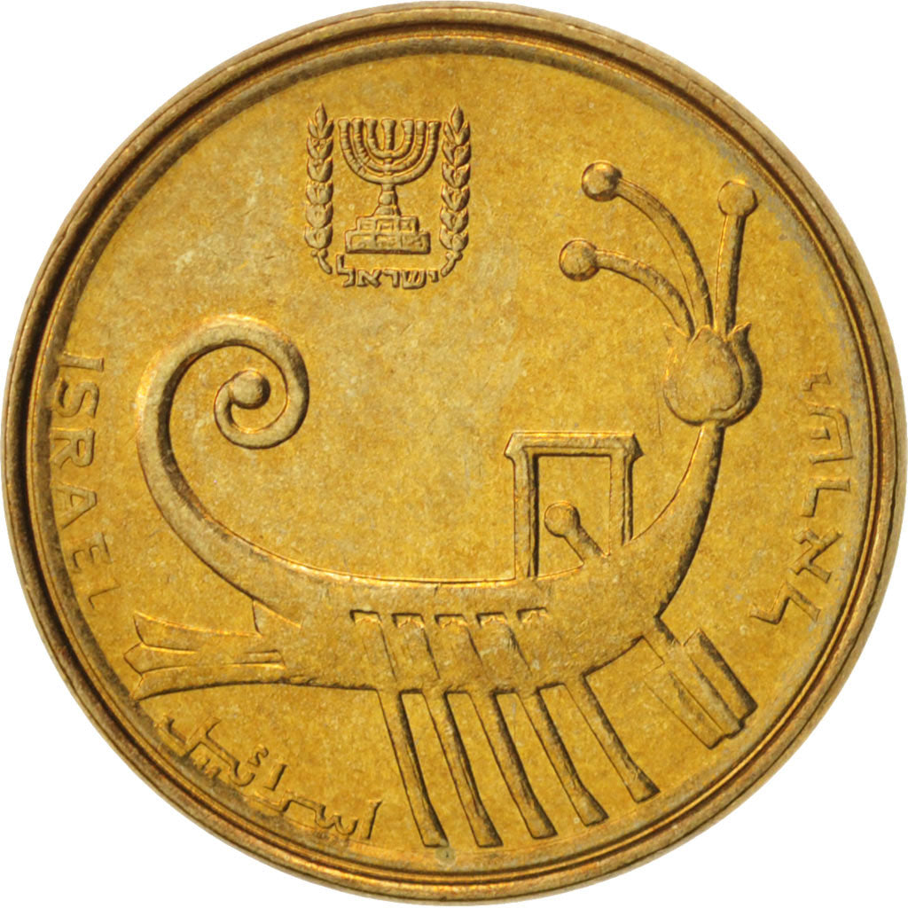 Israel, Agora, 1985, Jerusalem, MS(63), Aluminum-Bronze, KM:156