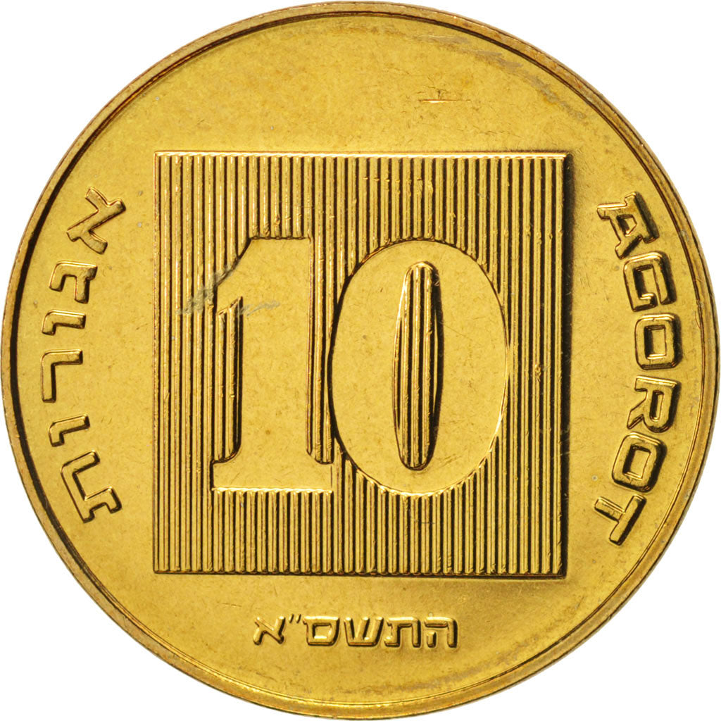 Coin, Israel, 10 Agorot, MS(65-70), Aluminum-Bronze