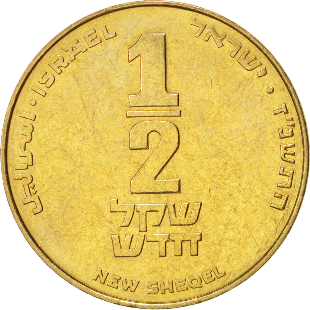 Israel, 1/2 New Sheqel, 1994, Utrecht, Netherlands, AU(55-58), Aluminum-Bronze
