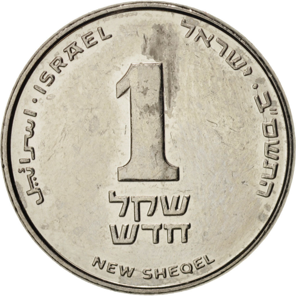 Coin, Israel, Sheqel, 1982, AU(55-58), Copper-nickel, KM:111