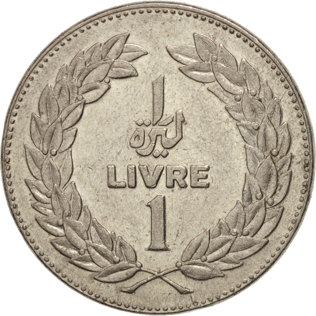 Coin, Lebanon, Livre, 1975, AU(50-53), Nickel, KM:30