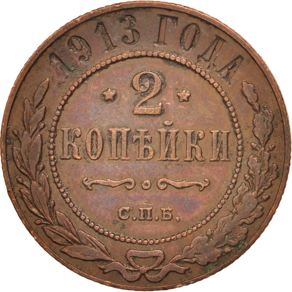 Moneta, Russia, Nicholas II, 2 Kopeks, 1913, Saint-Petersburg, MB+, Rame