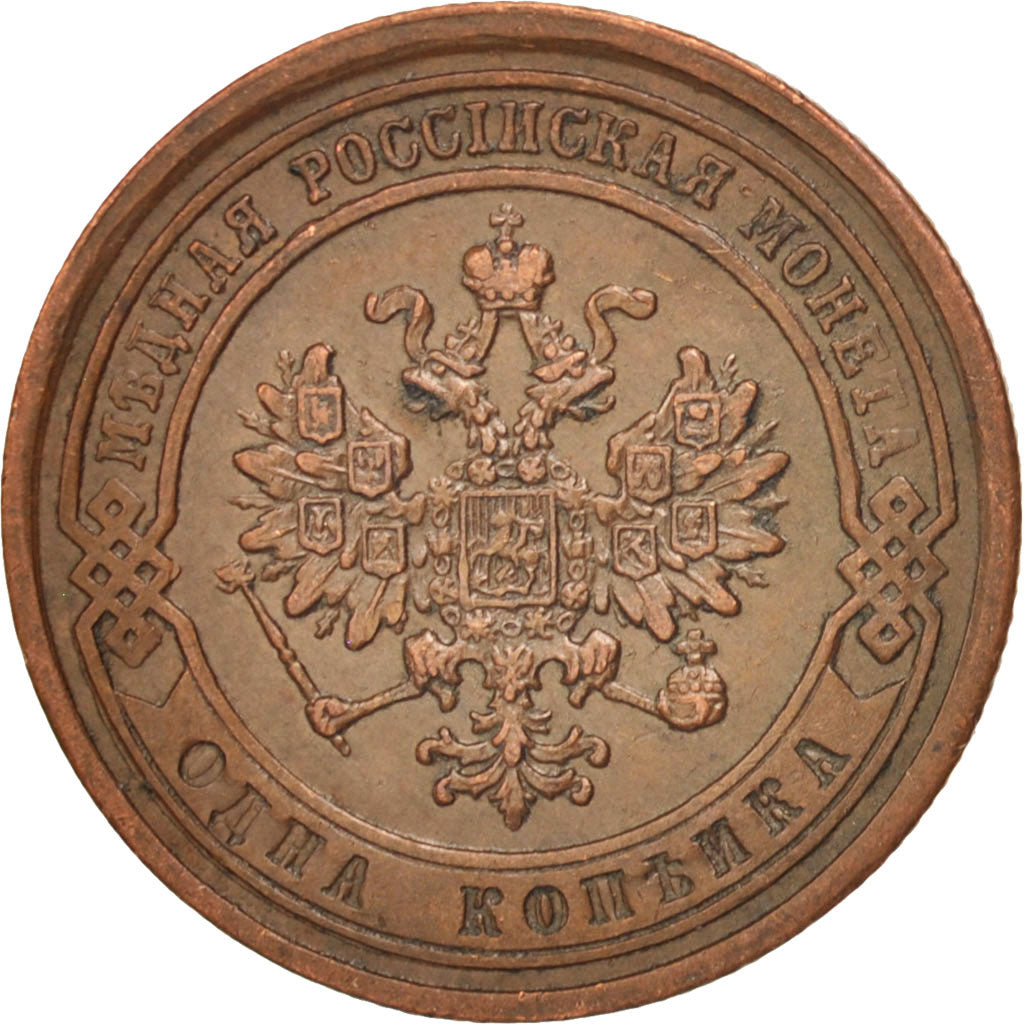 Russia, Nicholas II, Kopek, 1879, Saint-Petersburg, EF(40-45), Copper, KM:9.2