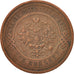 Coin, Russia, Nicholas II, 3 Kopeks, 1915, Saint-Petersburg, EF(40-45), Copper