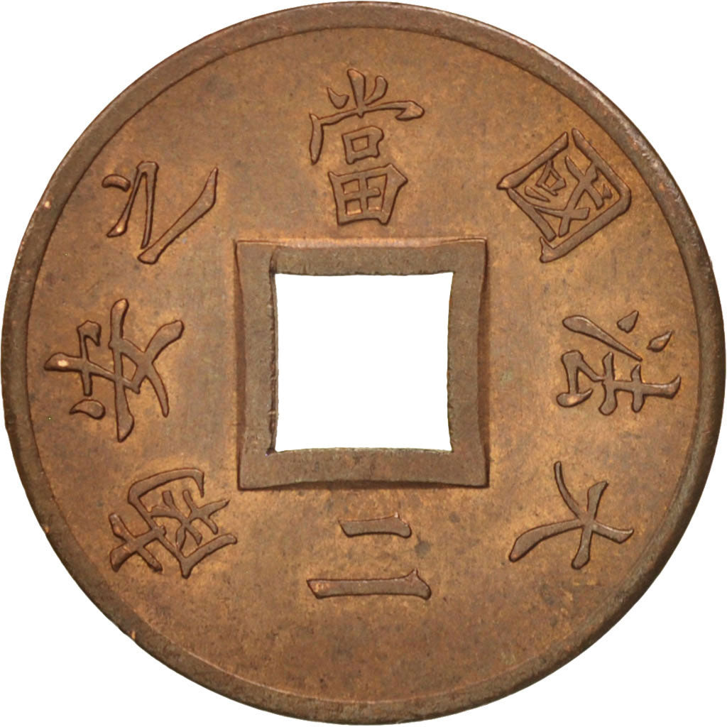 Coin, FRENCH COCHIN CHINA, 2 Sapeque, 1879, Paris, AU(55-58), Bronze, KM:2