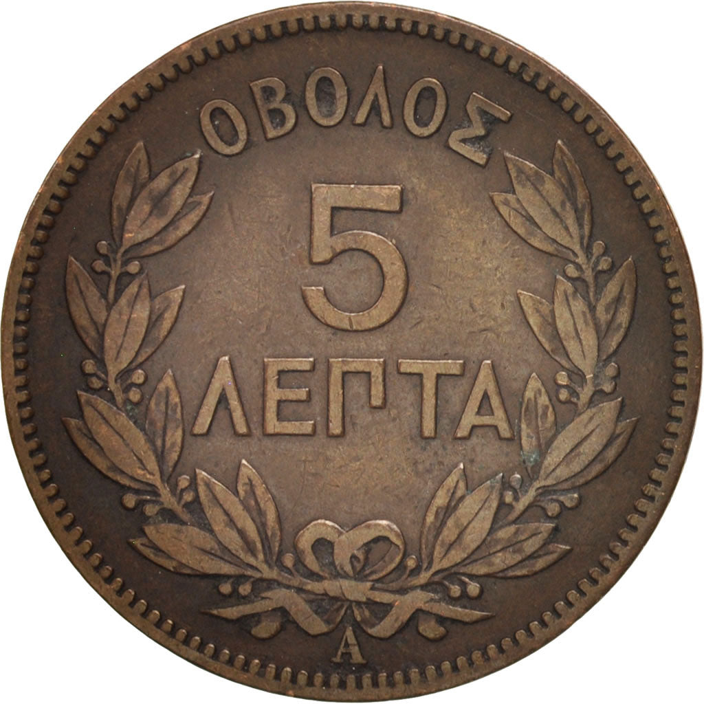 Coin, Greece, George I, 5 Lepta, 1882, VF(20-25), Copper, KM:54