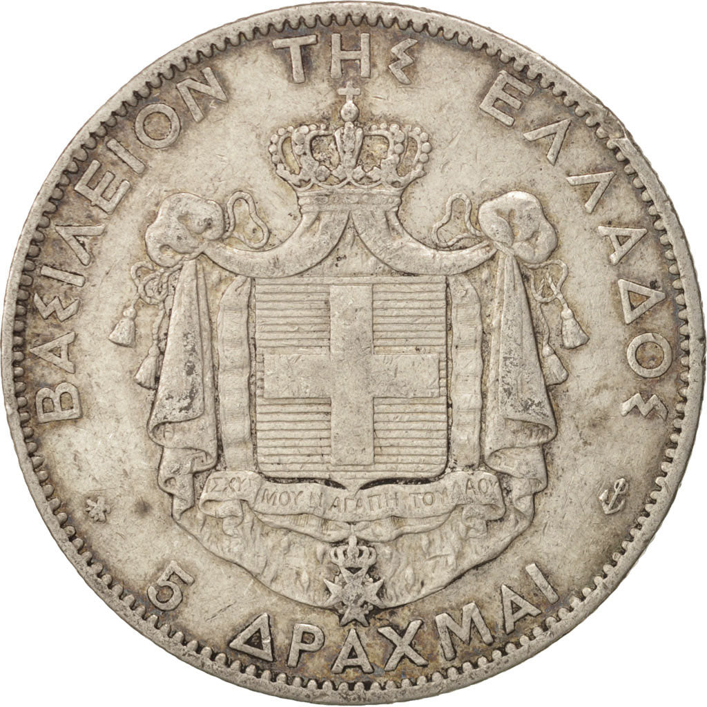 Greece, George I, 5 Drachmai, 1876, Paris, VF(20-25), Silver, KM:46