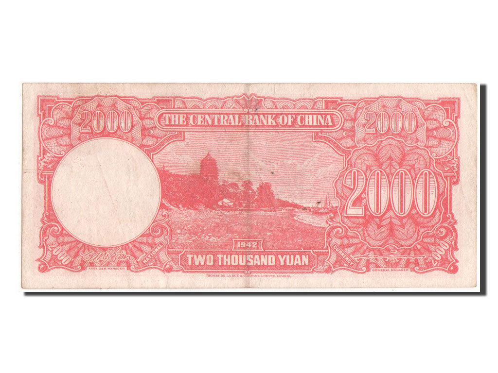 Banknote, China, 2000 Yüan, 1942, AU(55-58)