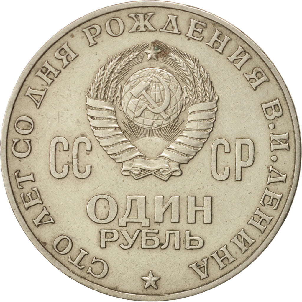 Coin, Russia, Rouble, 1970, EF(40-45), Copper-Nickel-Zinc, KM:141