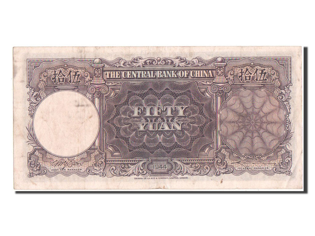 Biljet, China, 50 Yuan, 1944, TTB
