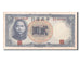 China, 2 Yüan, 1941, KM #231, UNC(60-62), BS137929