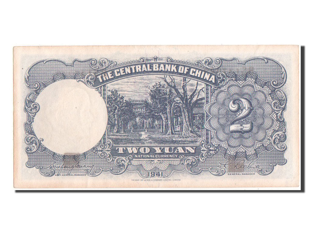 China, 2 Yüan, 1941, KM #231, UNC(60-62), BS137929