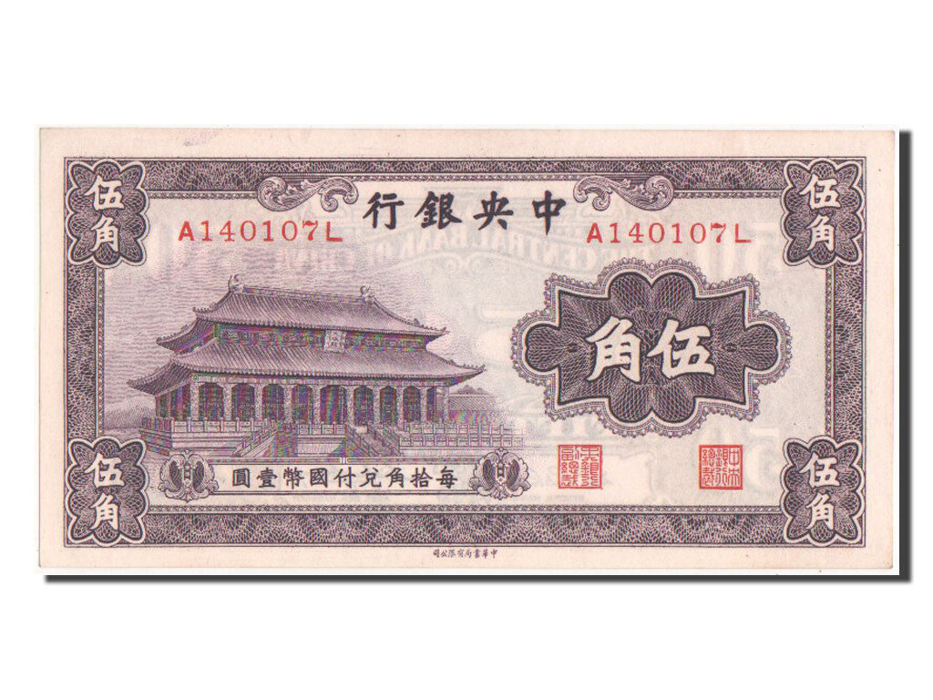 Billete, 50 Cents, 1931, China, SC