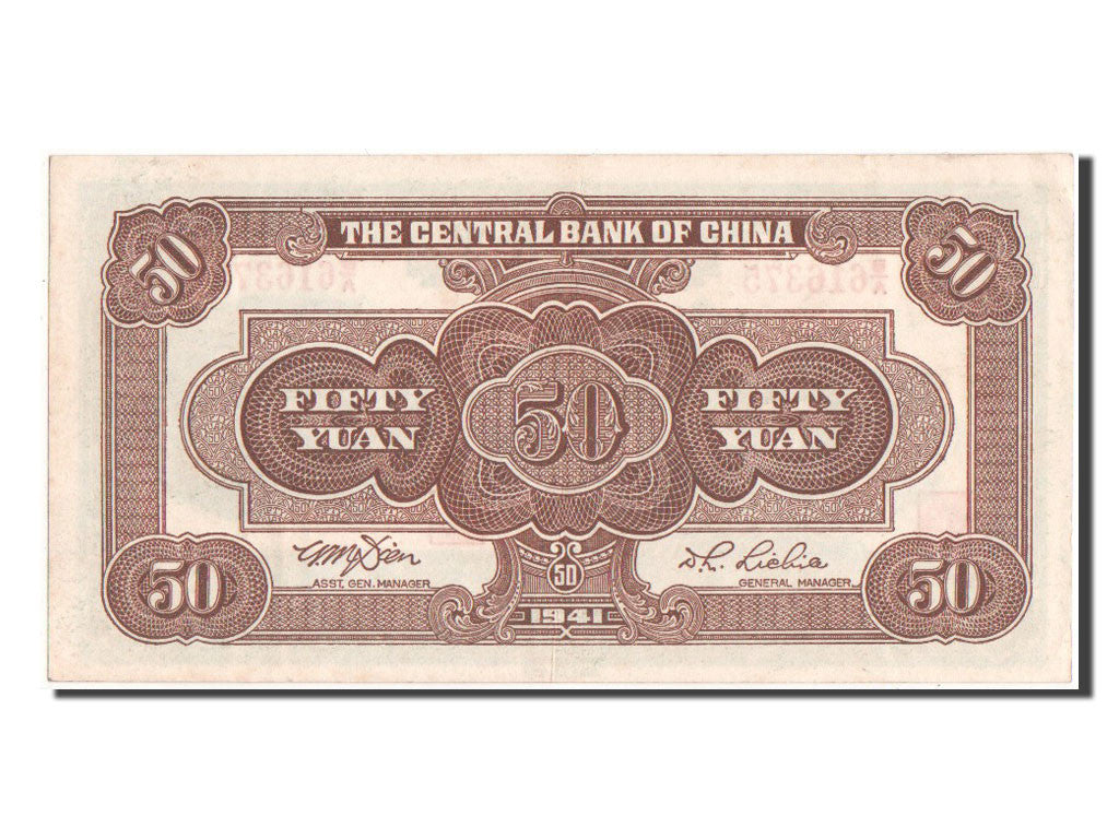 China, 50 Yüan, 1941, KM #242a, AU(55-58), B/A616375