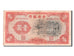 China, 1 Yüan, 1936, KM #210, EF(40-45), A256052V