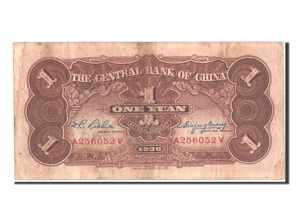 China, 1 Yüan, 1936, KM #210, EF(40-45), A256052V