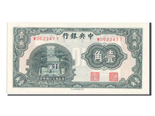 China, 10 Cents = 1 Chiao, 1931, KM #202, UNC(65-70), W062347T