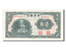 China, 10 Cents = 1 Chiao, 1931, KM #202, UNC(65-70), W062347T