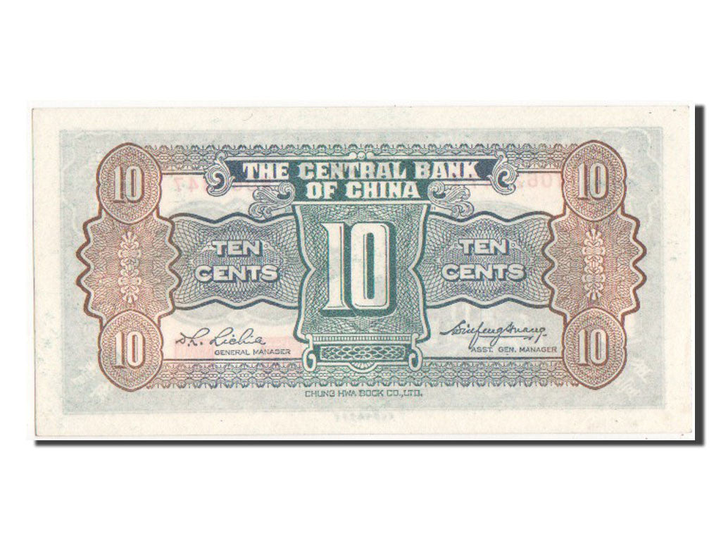 China, 10 Cents = 1 Chiao, 1931, KM #202, UNC(65-70), W062347T