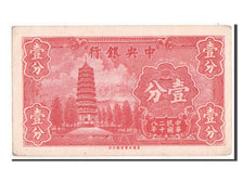 China, 1 Fen = 1 Cent, 1939, KM #224a, UNC(60-62), D403474S
