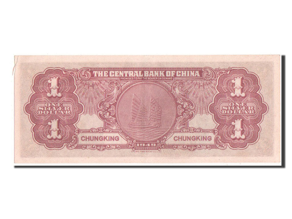 China, 1 Dollar, 1949, KM #440, UNC(60-62), 2-M 586798