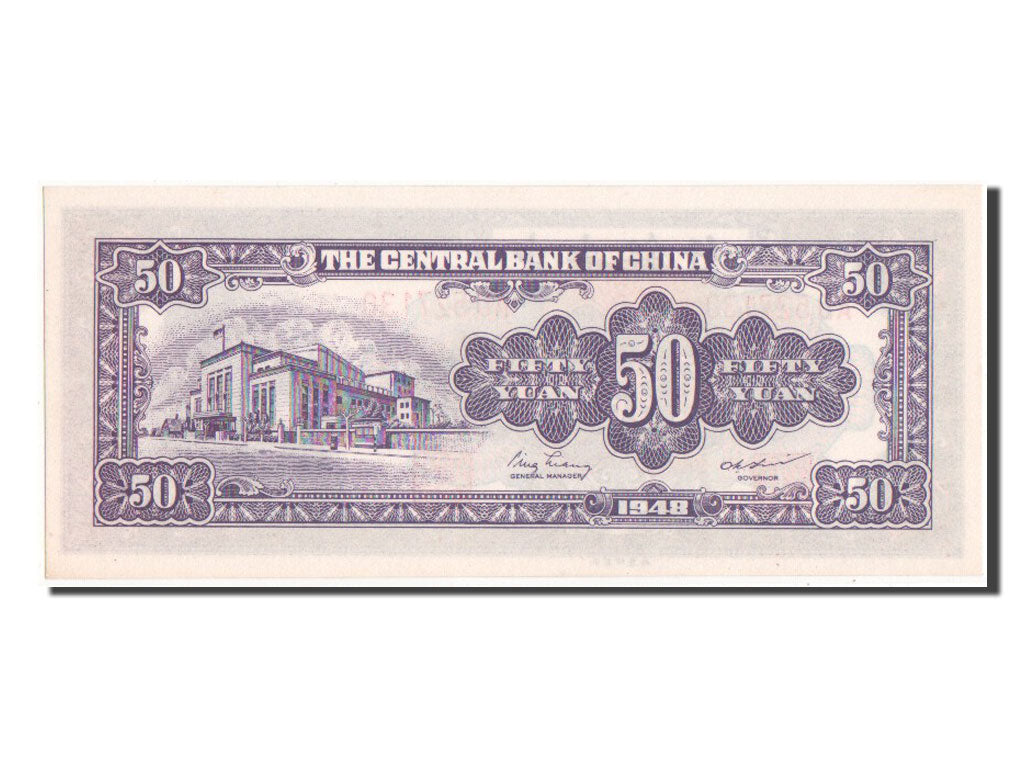 China, 50 Yüan, 1948, KM #403, UNC(65-70), AD527130