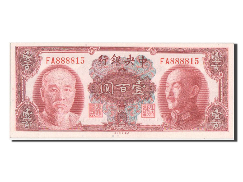 China, 100 Yüan, 1945, KM #394, UNC(64), FA888815