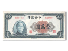 China, 10,000 Yüan, 1947, KM #318, UNC(60-62), BE061094