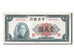 China, 10,000 Yüan, 1947, KM #318, UNC(60-62), BE061094