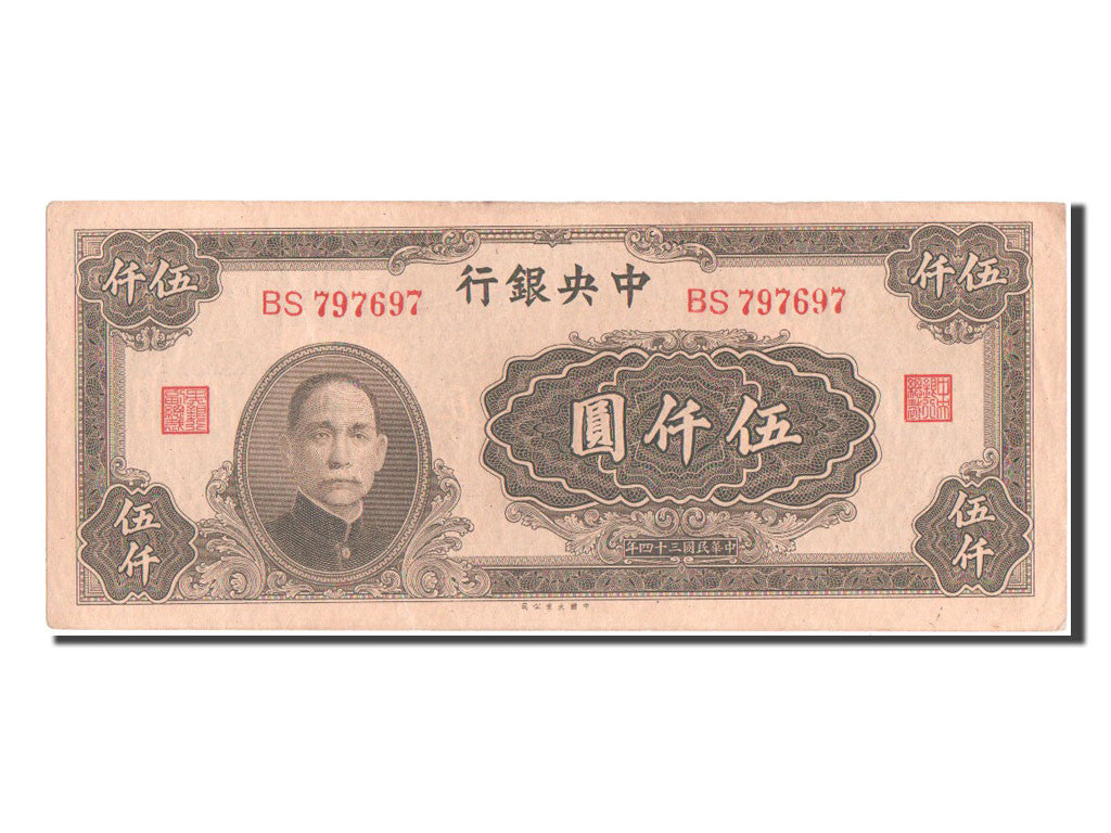 Banknote, China, 5000 Yüan, 1945, AU(50-53)