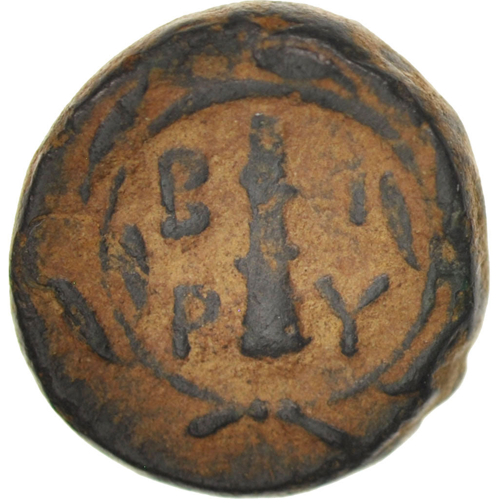 Monnaie, Troade, Bronze, 350-300, Birytis, TTB, Bronze, SNG Cop:249-250