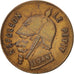 France, Medal, Napoléon le petit, History, 1870, AU(50-53), Bronze
