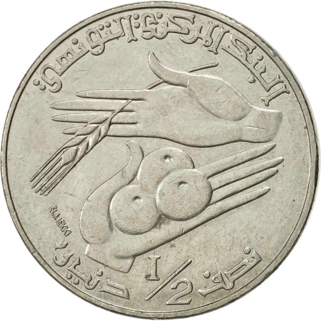 Monnaie, Tunisie, 1/2 Dinar, 1996, Paris, SUP, Copper-nickel, KM:346