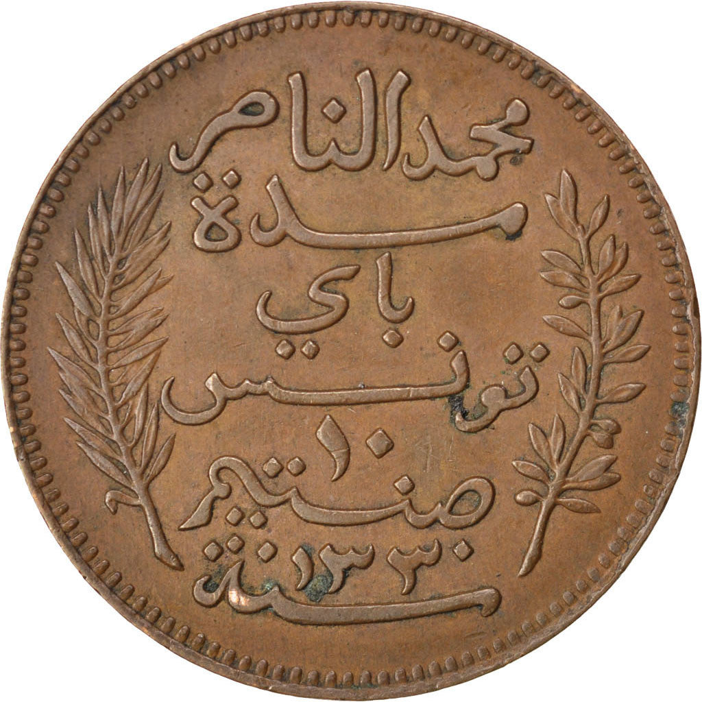 Münze, Tunesien, Muhammad al-Nasir Bey, 10 Centimes, 1912, Paris, SS, Bronze