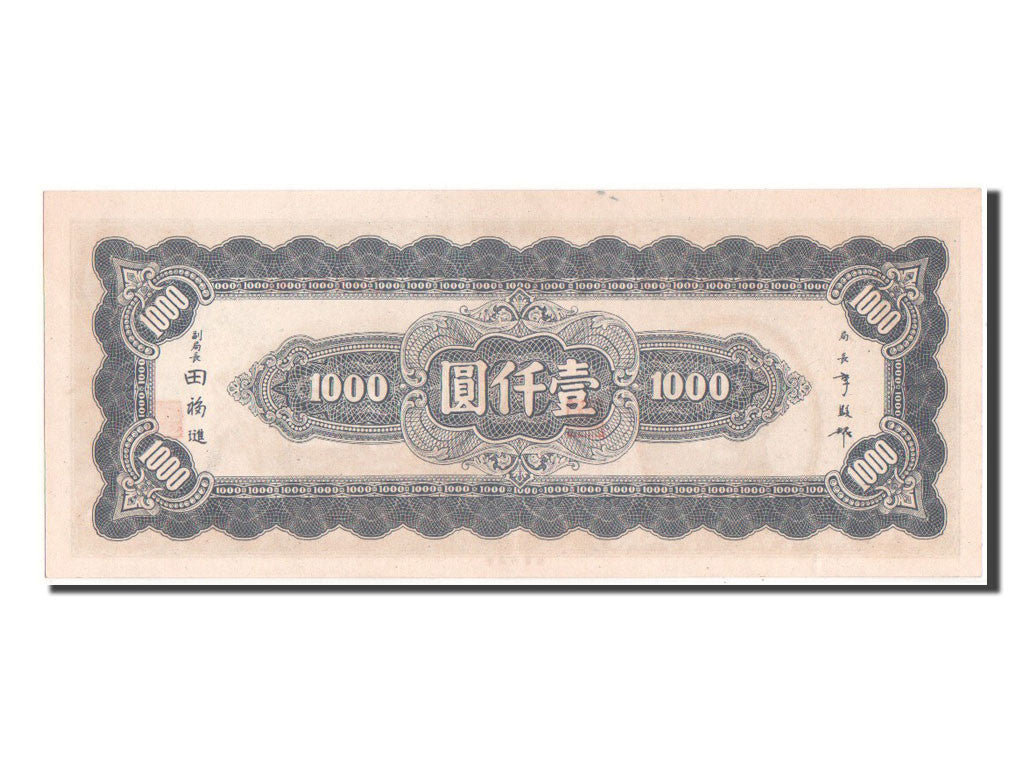 Biljet, China, 1000 Yüan, 1945, SPL