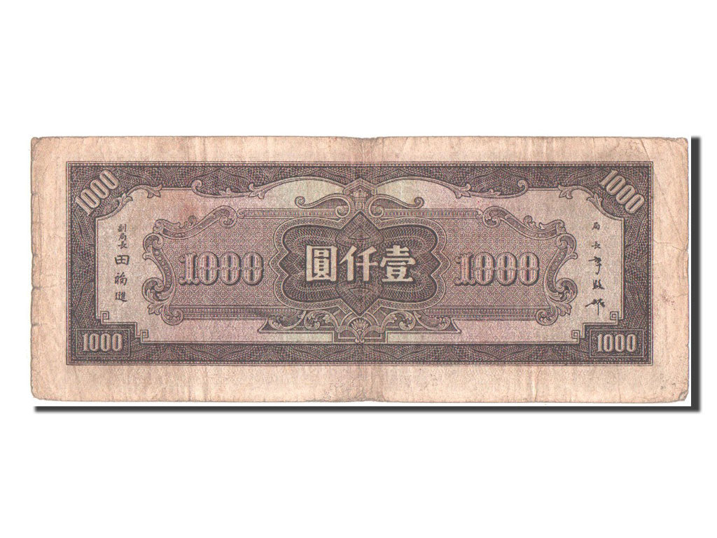 China, 1000 Yüan, 1944, KM #268a, VF(30-35), BP938519
