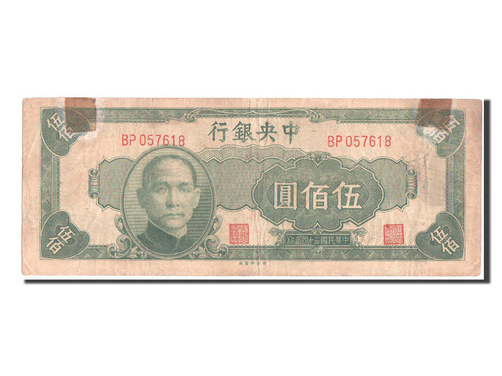 Billet, Chine, 500 Yüan, 1945, B+