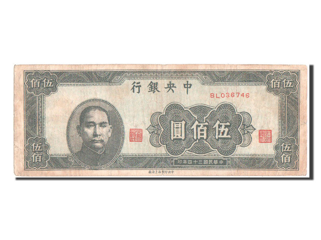 Billete, 500 Yüan, 1945, China, BC+